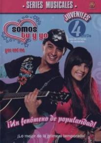 Ты и я/Somos tu y yo (2007)