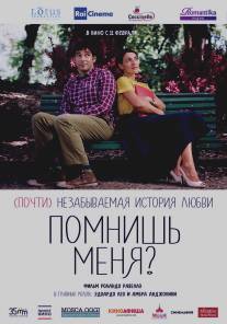 Ты меня помнишь?/Ti ricordi di me? (2014)