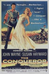 Завоеватель/Conqueror, The (1956)