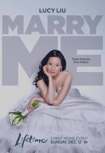 Женись на мне/Marry Me (2010)