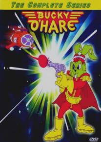 Бакки О'Хэйр и война с жабами/Bucky O'Hare and the Toad Wars! (1991)