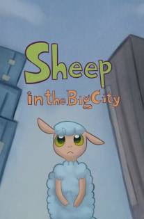 Баран в большом городе/Sheep in the Big City (2000)