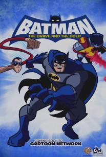 Бэтмен: Отвага и смелость/Batman: The Brave and the Bold (2008)