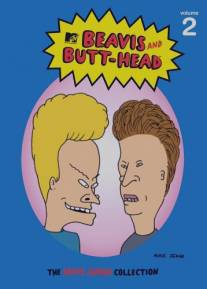 Бивис и Батт-Хед/Beavis and Butt-Head (1993)