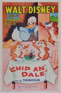 Чип и Дейл/Chip an' Dale (1947)