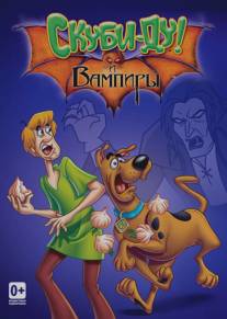 Что новенького, Скуби-Ду?/What's New, Scooby-Doo? (2002)