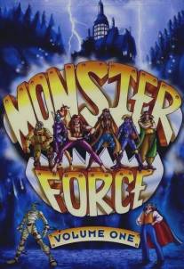 Чудовищная сила/Monster Force (1994)