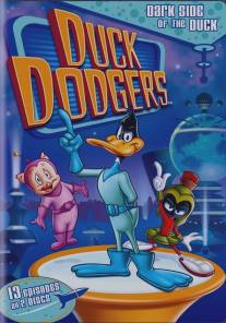 Дак Доджерс/Duck Dodgers (2003)