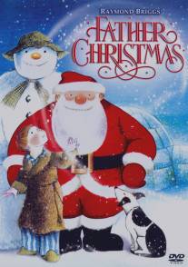 Дед Мороз/Father Christmas (1991)