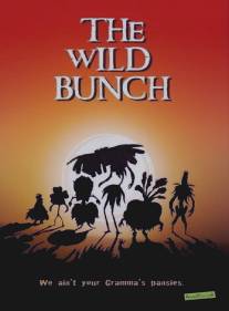 Дикое стадо/Wild Bunch, The