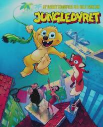 Джек из Амазонки/Jungledyret (1993)