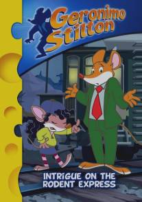 Джеронимо Стилтон/Geronimo Stilton (2009)