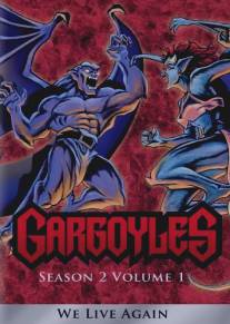 Гаргульи/Gargoyles (1994)