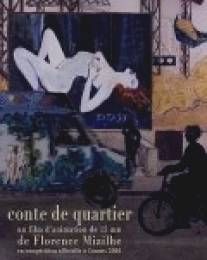 Городская сказка/Conte de quartier (2006)