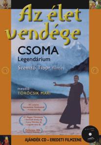 Гость жизни: Легендарный Чома/Az elet vendege: Csoma-legendarium (2006)