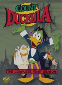 Граф Даккула/Count Duckula (1988)