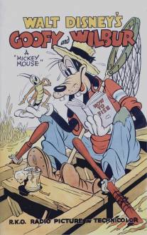 Гуфи и Вилбер/Goofy and Wilbur (1939)