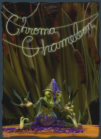 Хрома хамелеон/Chroma Chameleon (2008)