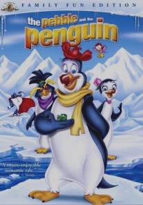 Хрусталик и пингвин/Pebble and the Penguin, The (1995)