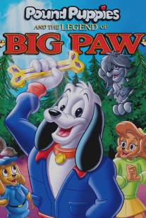 Легенда о большой лапе. Щенячья площадка/Pound Puppies and the Legend of Big Paw (1988)