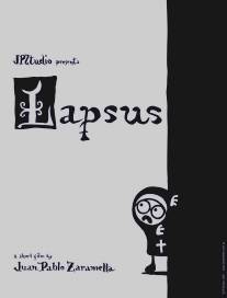 Ляпсус/Lapsus (2007)