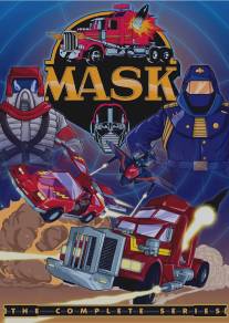 МАСКА/MASK (1985)