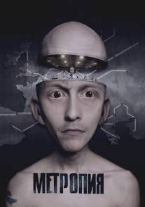 Метропия/Metropia (2009)