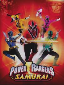 Могучие рейнджеры: Самураи/Power Rangers Samurai (2011)