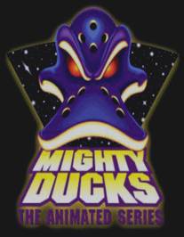 Могучие утята/Mighty Ducks (1996)