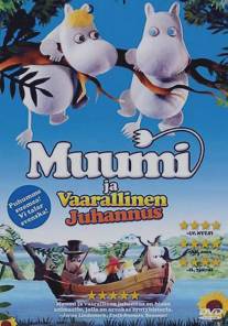 Муми-Тролли и опасное лето/Muumi ja vaarallinen juhannus (2008)