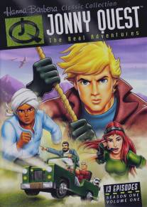 Невероятные приключения Джонни Квеста/Real Adventures of Jonny Quest, The (1996)