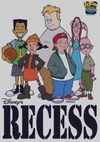 Переменка/Recess (1997)