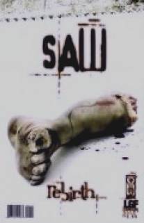 Пила: Возрождение/Saw Rebirth (2005)