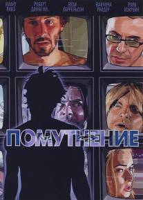 Помутнение/A Scanner Darkly (2006)