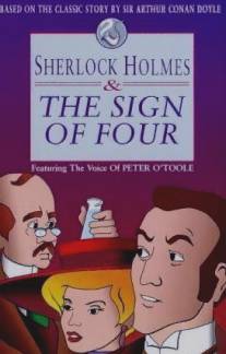 Приключения Шерлока Холмса: Знак четырех/Sherlock Holmes and the Sign of Four (1983)