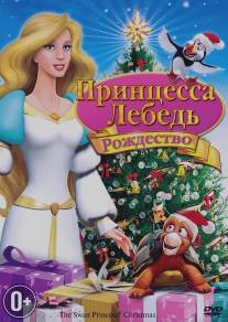 Принцесса-лебедь: Рождество/Swan Princess Christmas, The (2012)