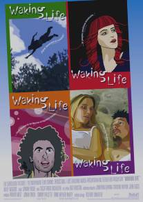 Пробуждение жизни/Waking Life (2001)