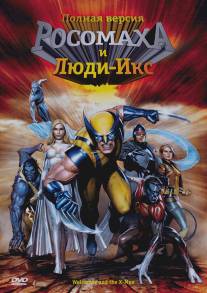 Росомаха и Люди Икс. Начало/Wolverine and the X-Men (2008)