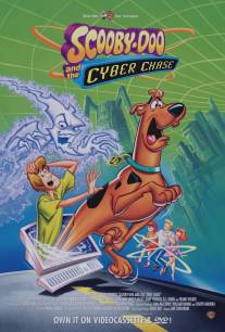 Скуби-Ду и кибер погоня/Scooby-Doo and the Cyber Chase (2001)