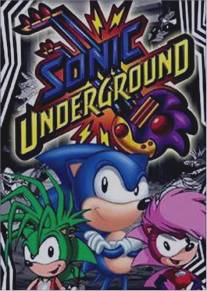 Соник Андерграунд/Sonic Underground (1999)