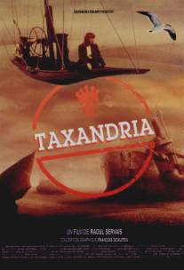 Таксандрия/Taxandria (1994)