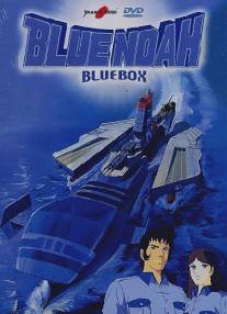 Тандерсаб/Uchu Kubo Blue Noah (1979)