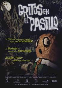 Теряя рассудок/Gritos en el pasillo (2006)