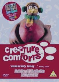 В мире животных/Creature Comforts (1989)