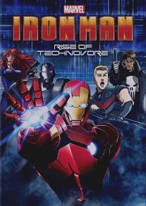 Железный Человек: Восстание Техновора/Iron Man: Rise of Technovore
