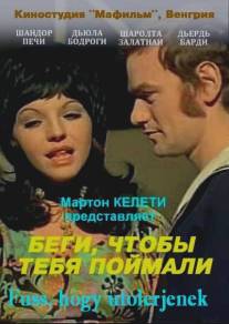 Беги, чтобы тебя поймали/Fuss, hogy utolerjenek! (1972)