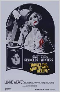 Что случилось с Элен?/What's the Matter with Helen? (1971)