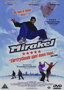 Чудо/Mirakel (2000)