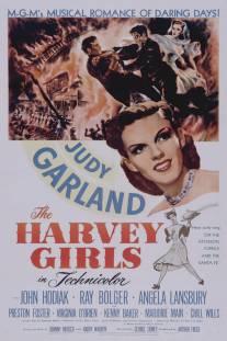 Девушки Харви/Harvey Girls, The (1946)