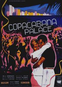 Дворец Копакабана/Copacabana Palace (1962)